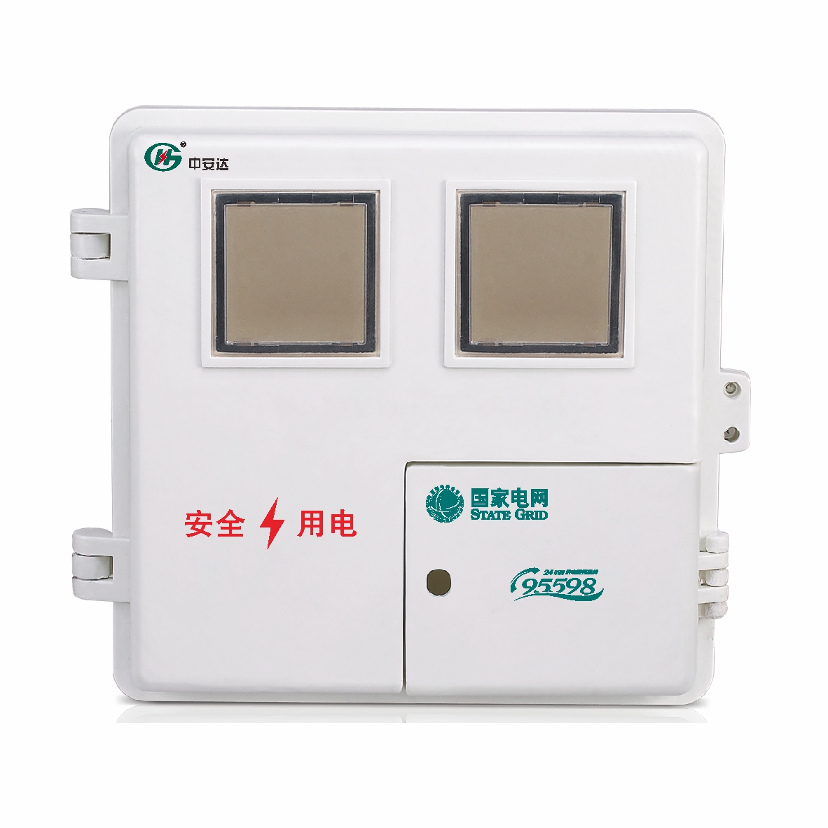 SXD2 单相二表位计量箱