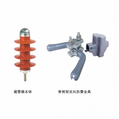 YH5CX-13/40架空绝缘导线过电压保护器