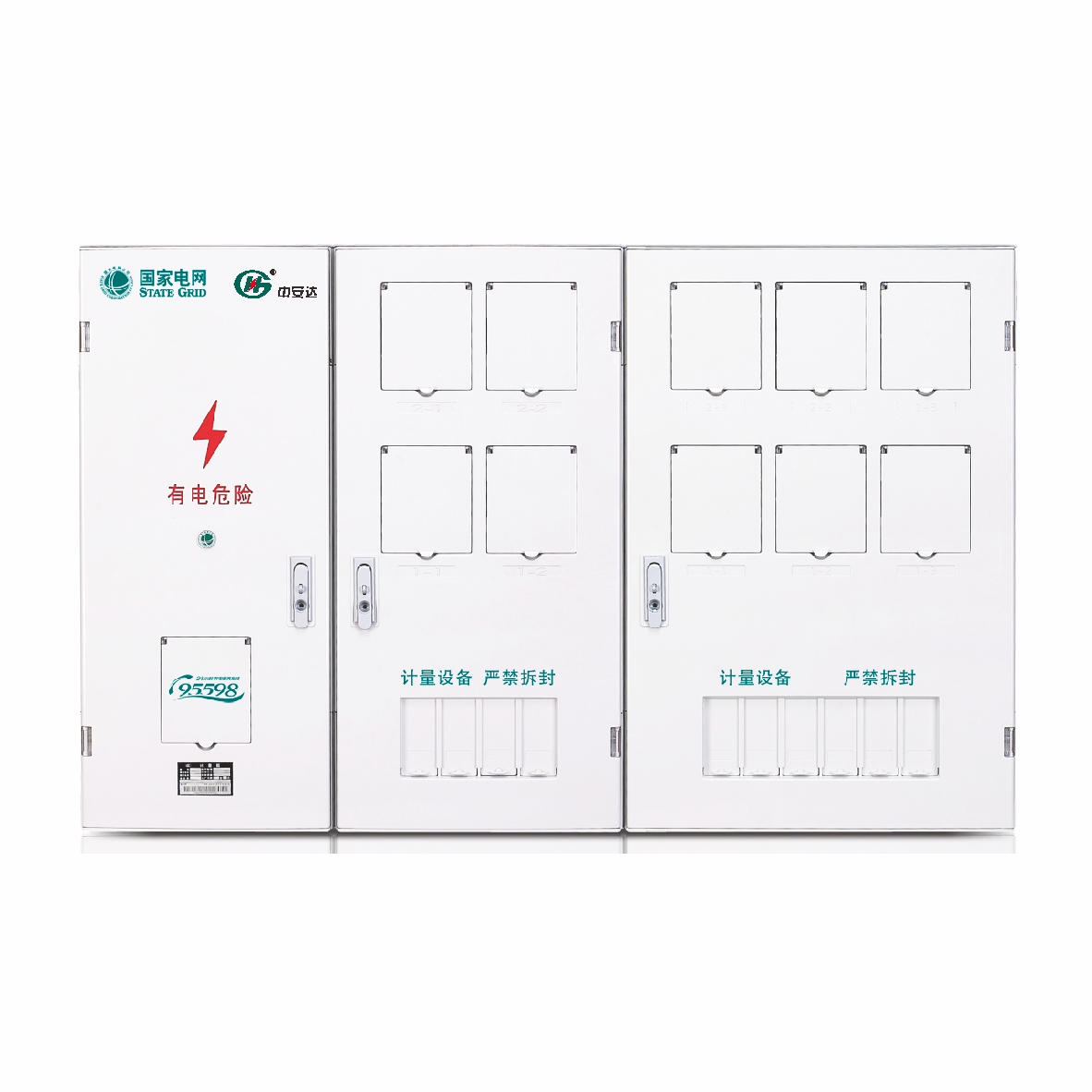 PXD2单相十表位计量箱（二排）