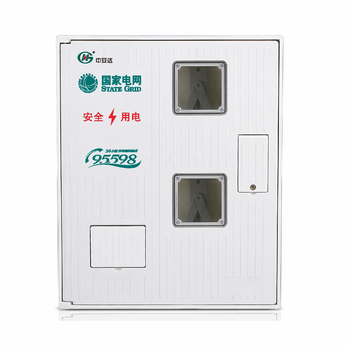 SXD2 单相二表位计量箱