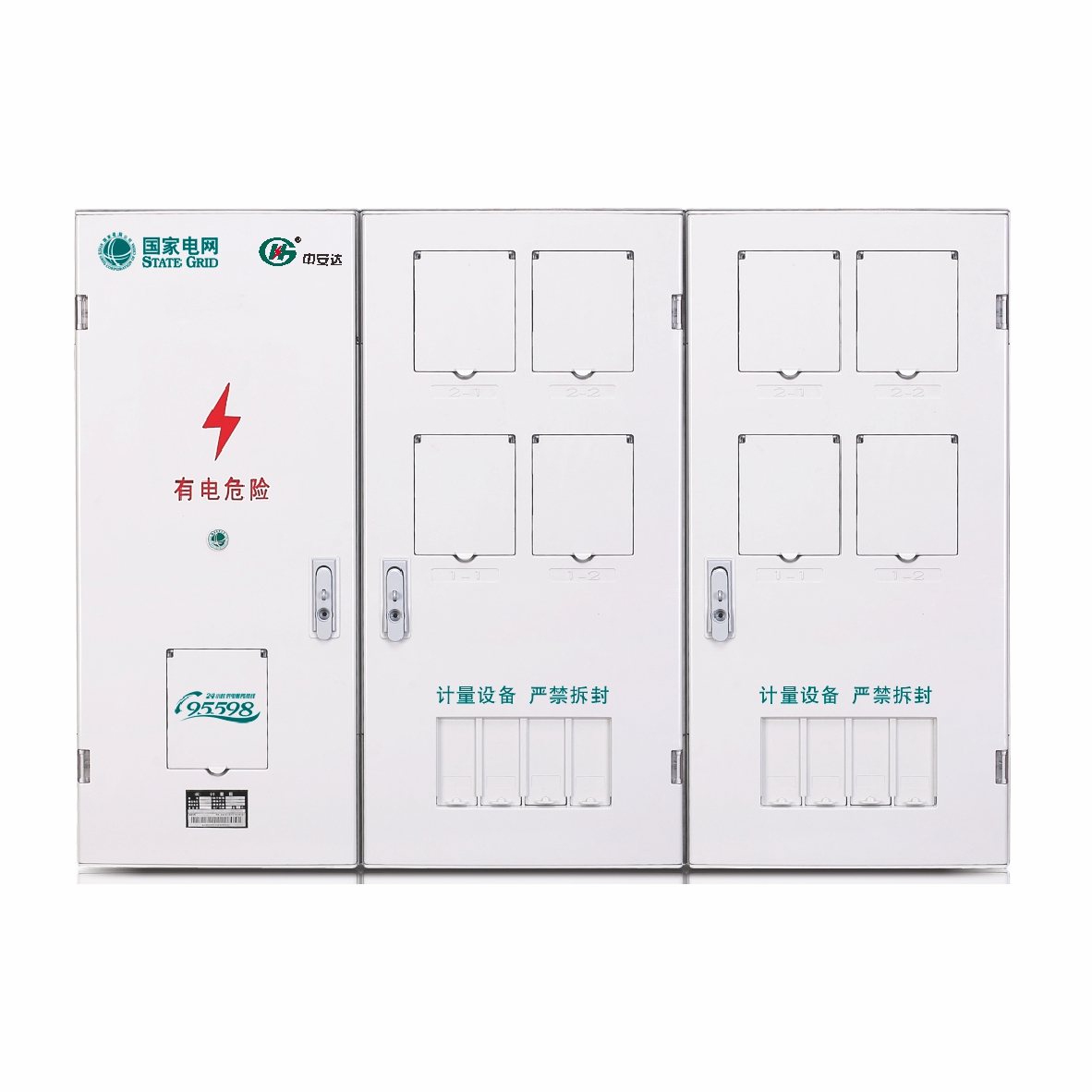 PXD2单相八表位计量箱（二排）
