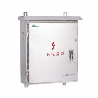 BXS2 三相二表位计量箱(不锈钢)
