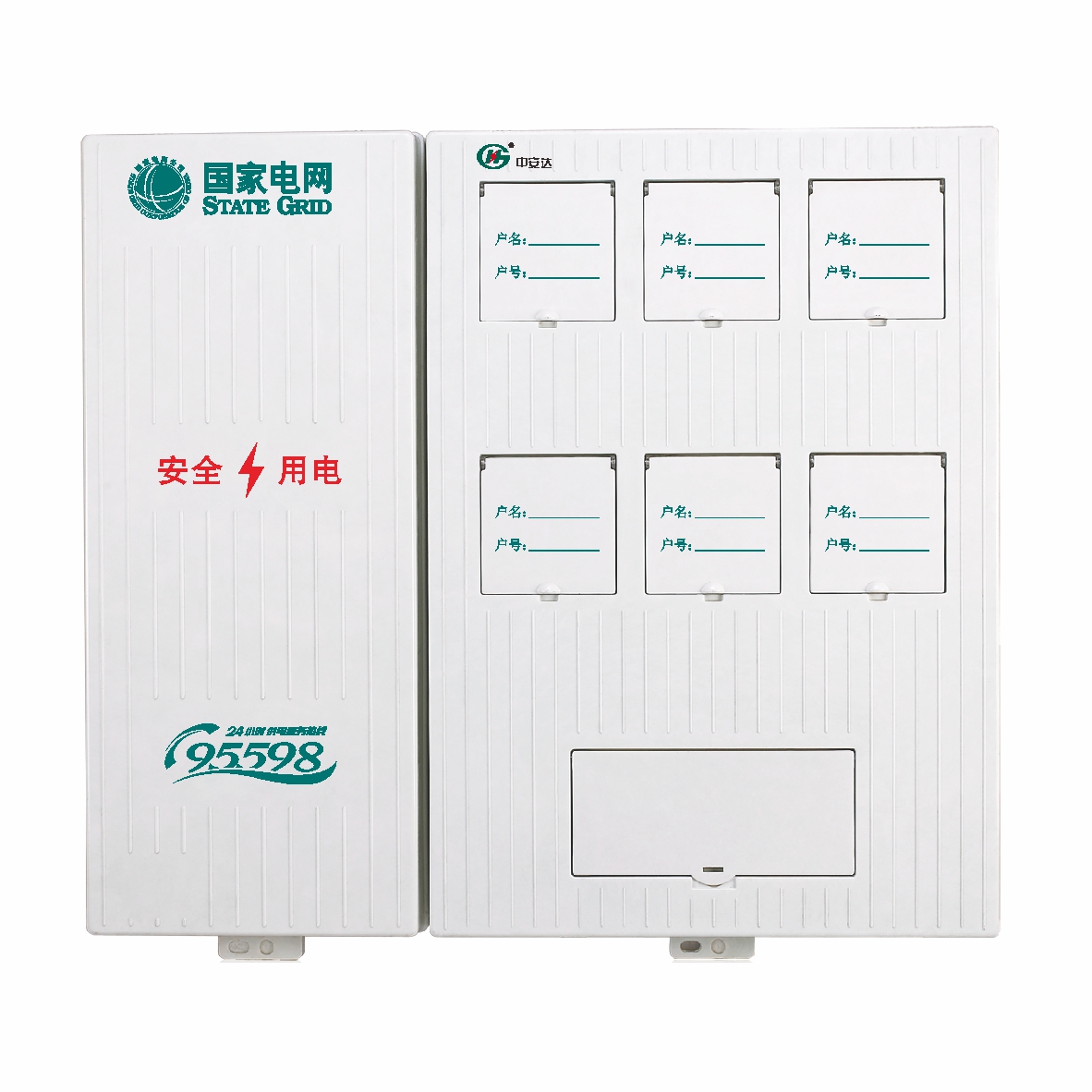 SXD2 单相六表位计量箱