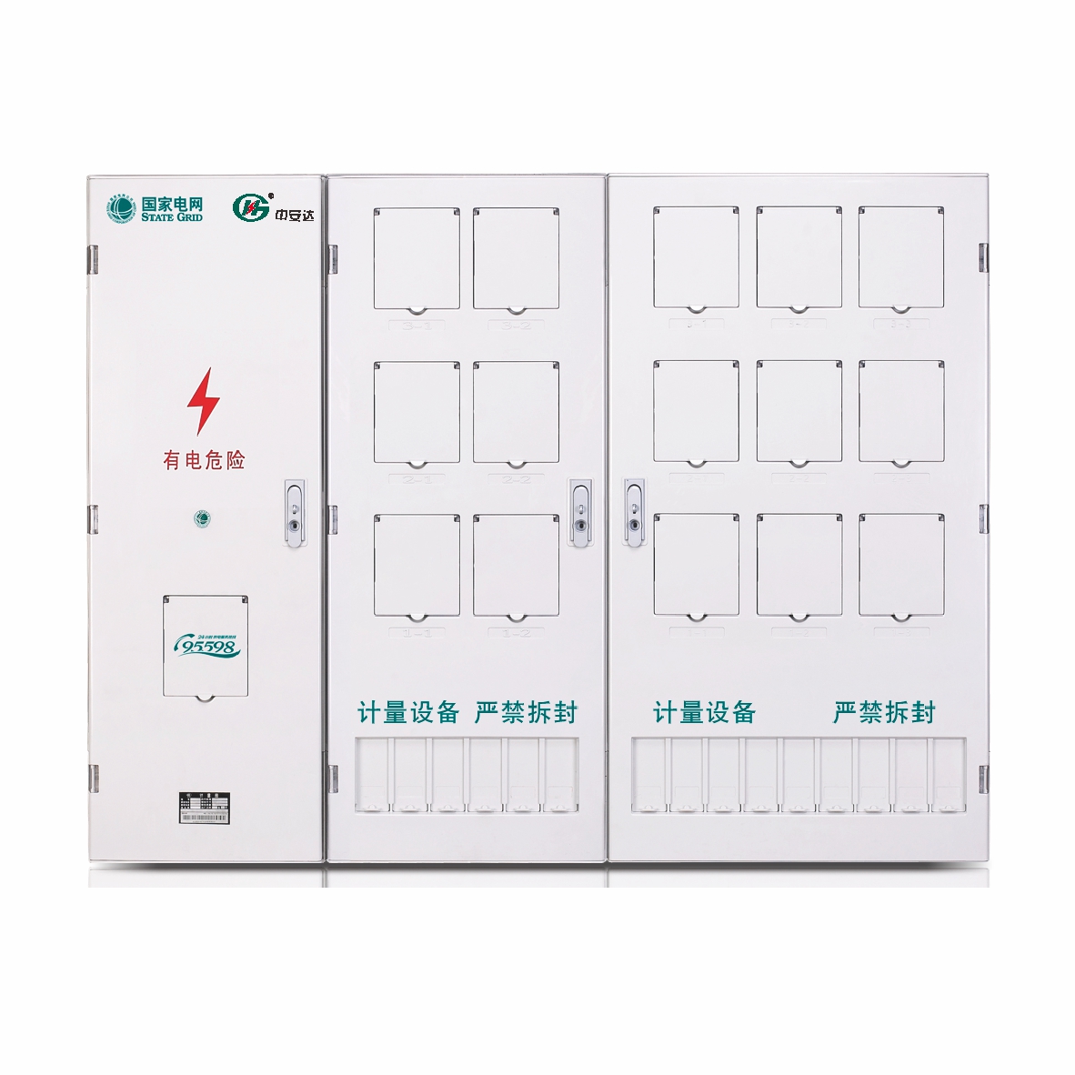 PXD2单相十五表位计量箱（三排）